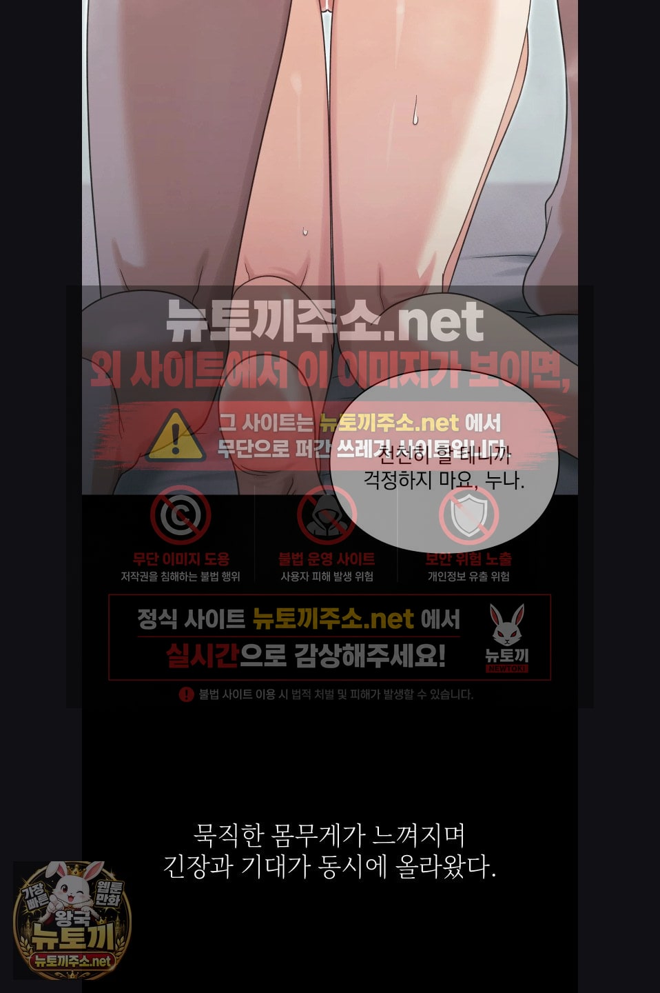 Slave Diary Raw 3