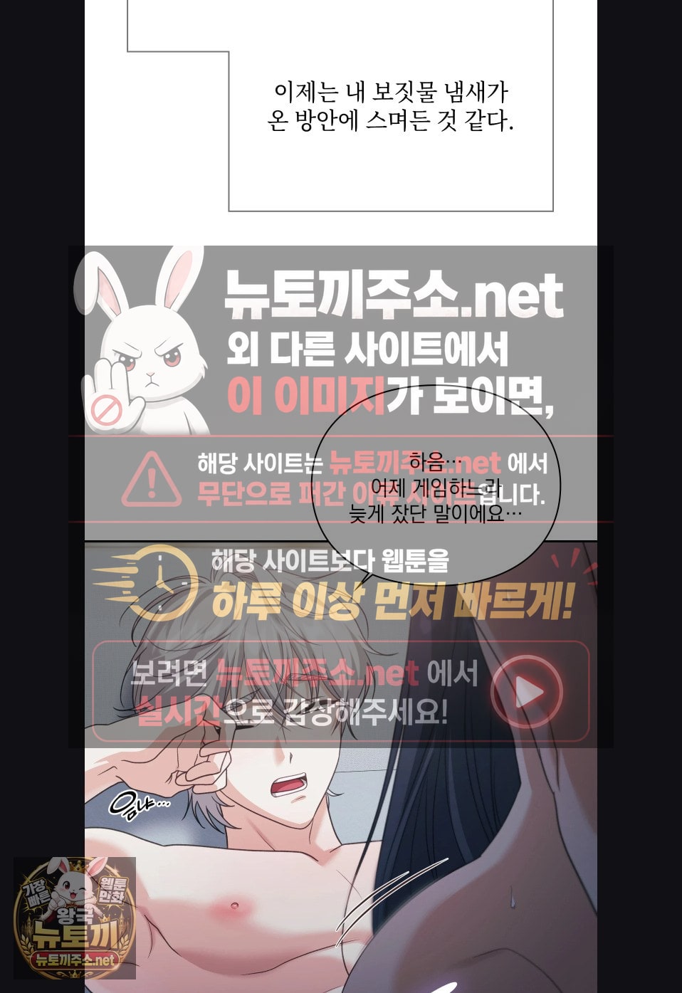 Slave Diary Raw 22