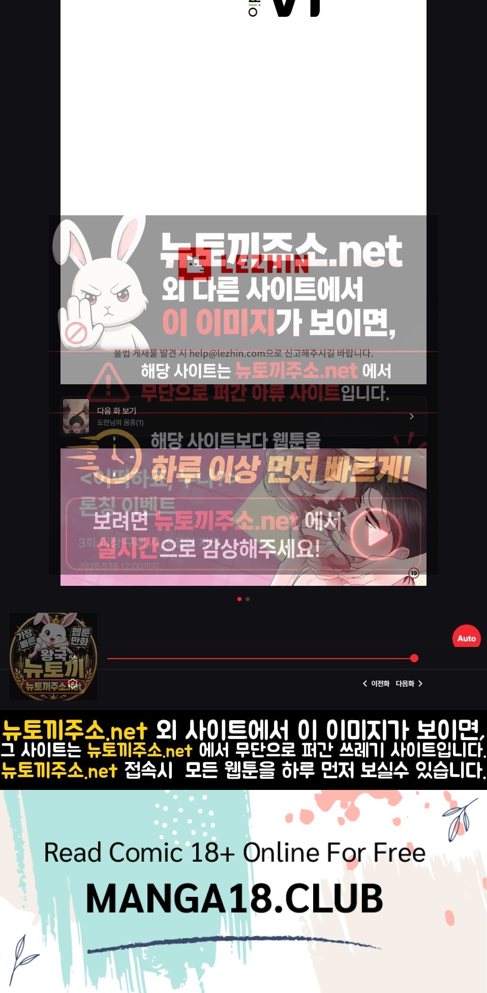 Slave Diary Raw 29