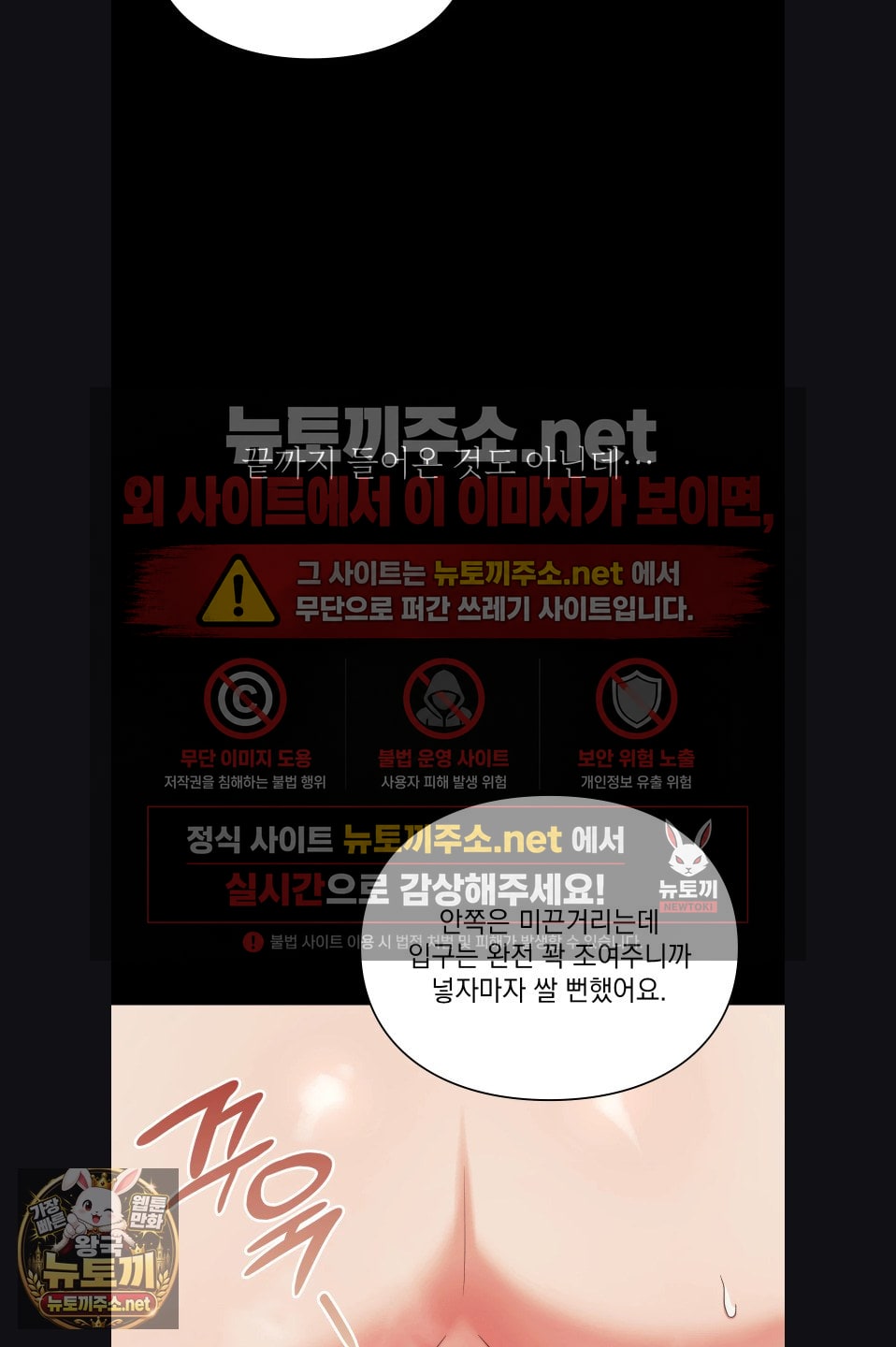 Slave Diary Raw 7
