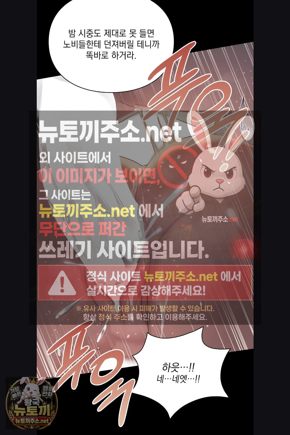 Slave Diary Raw 12