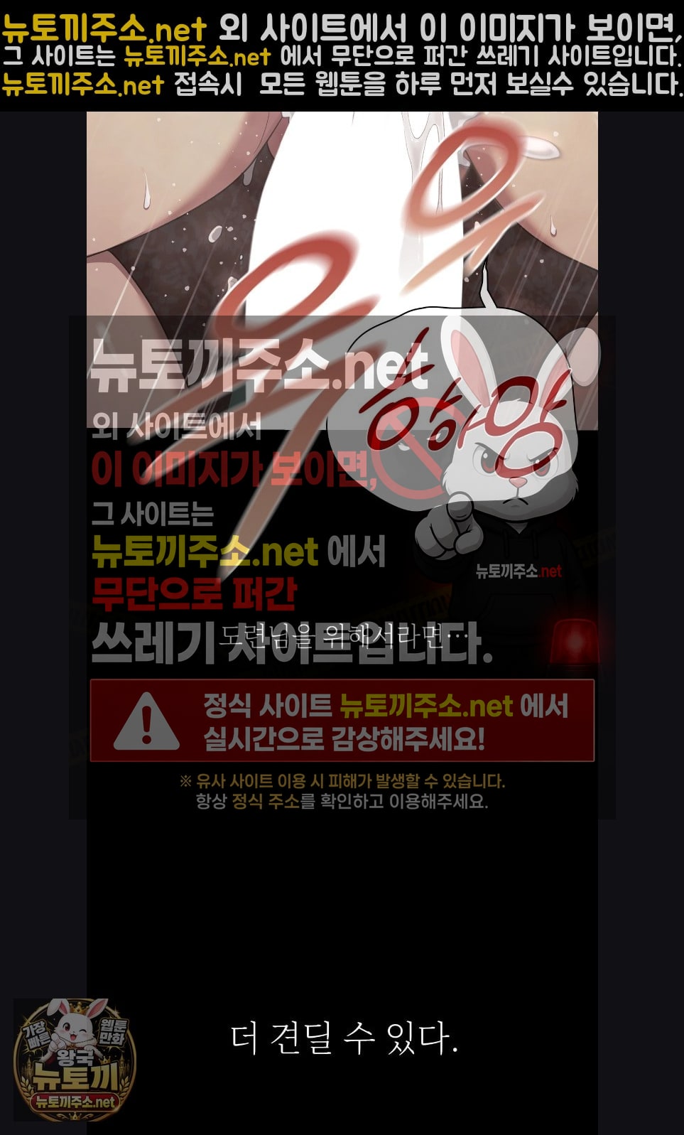 Slave Diary Raw 15
