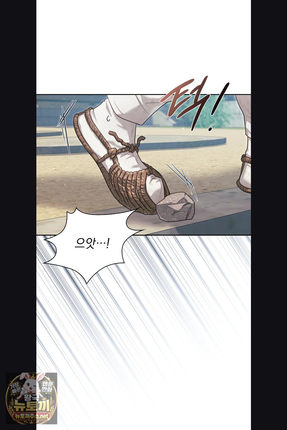 Slave Diary Raw 20
