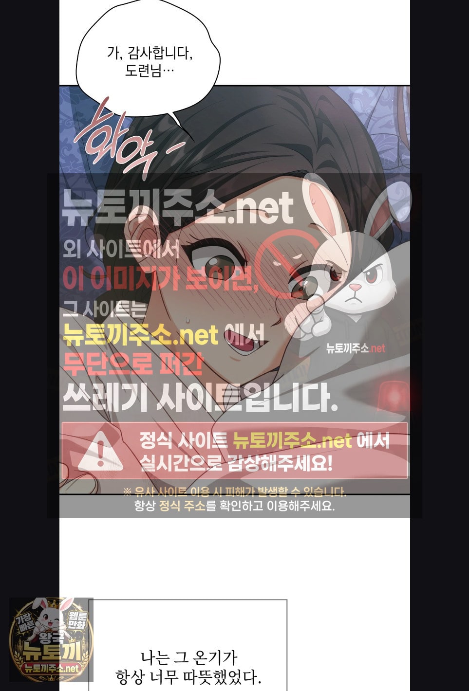 Slave Diary Raw 24