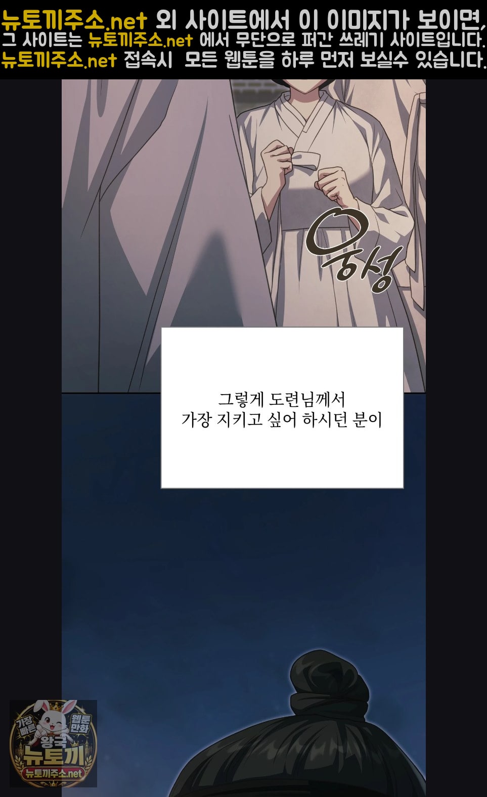 Slave Diary Raw 30