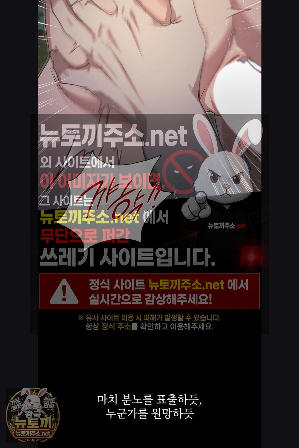Slave Diary Raw 5