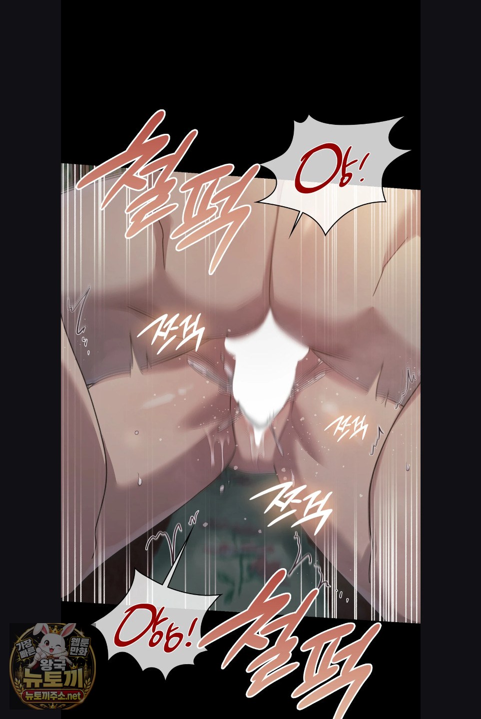 Slave Diary Raw 8