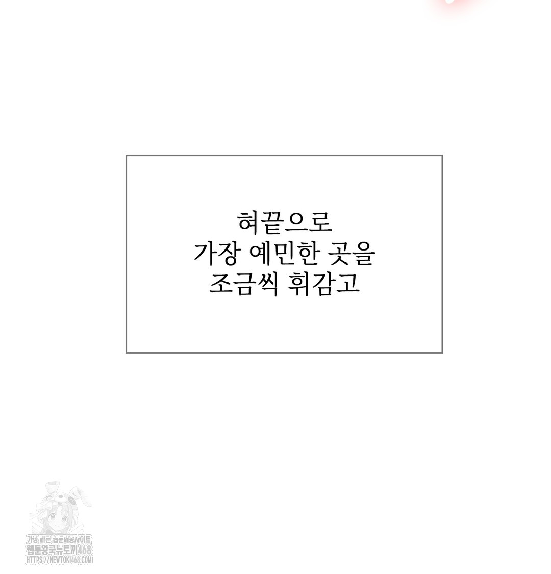 Slave Diary Raw 12