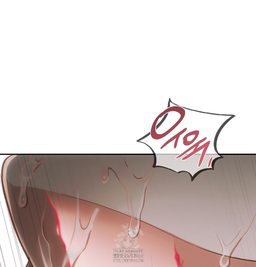 Slave Diary Raw 16