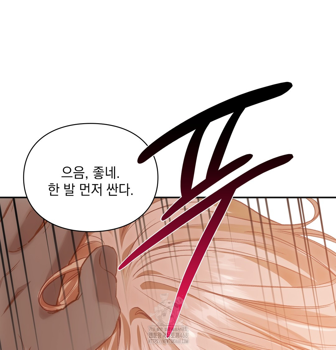 Slave Diary Raw 21