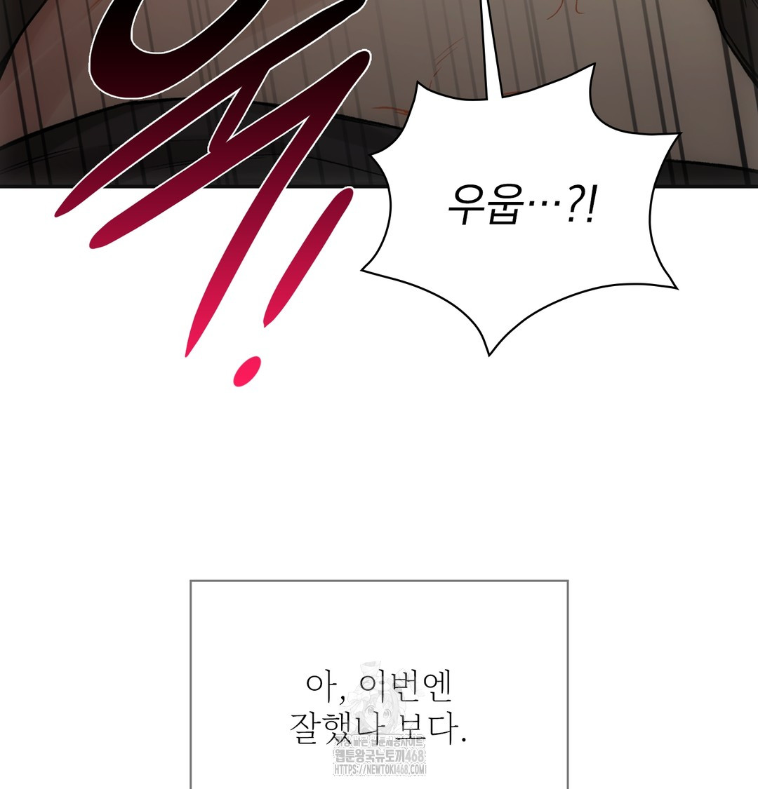 Slave Diary Raw 23
