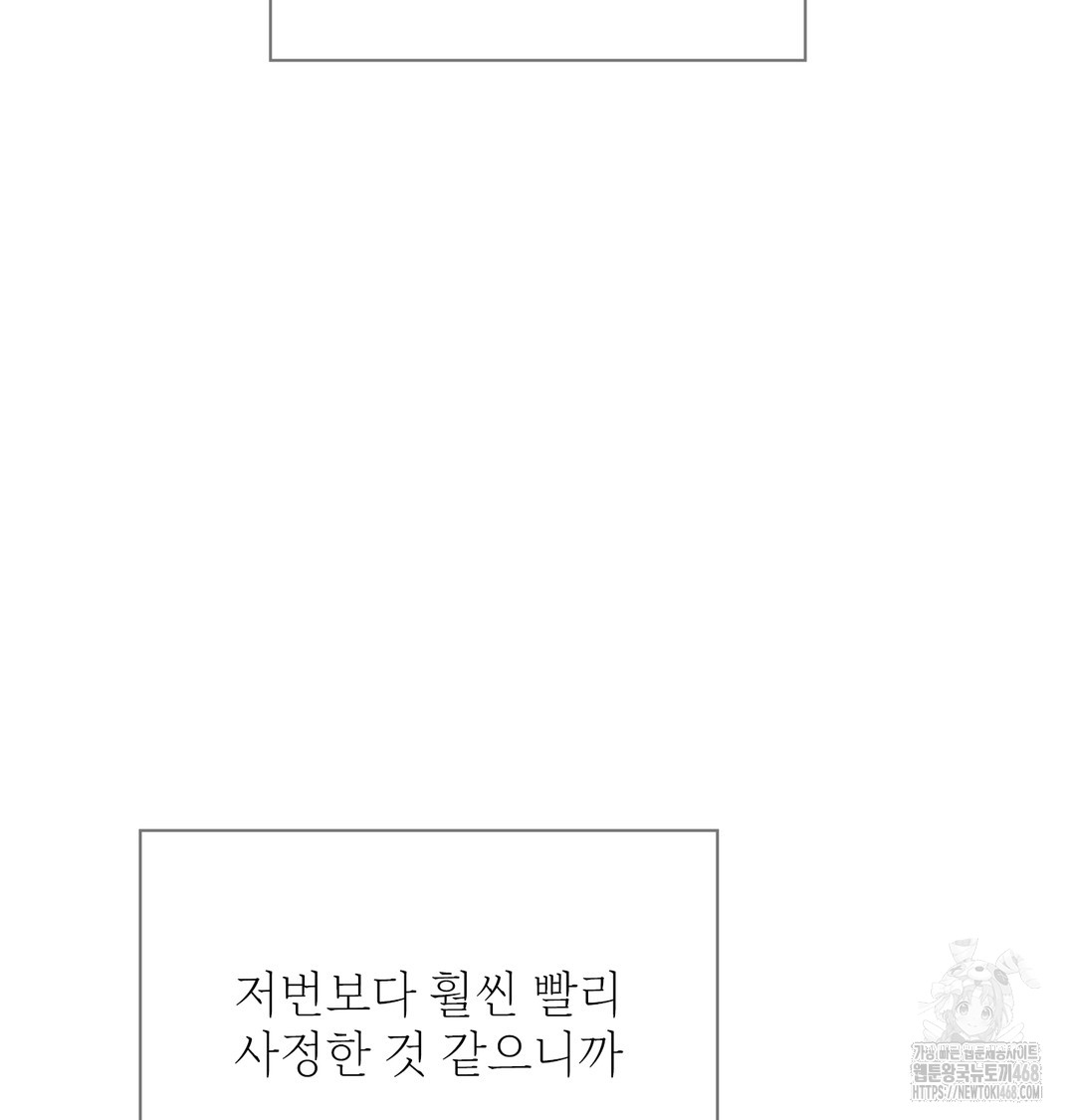 Slave Diary Raw 24