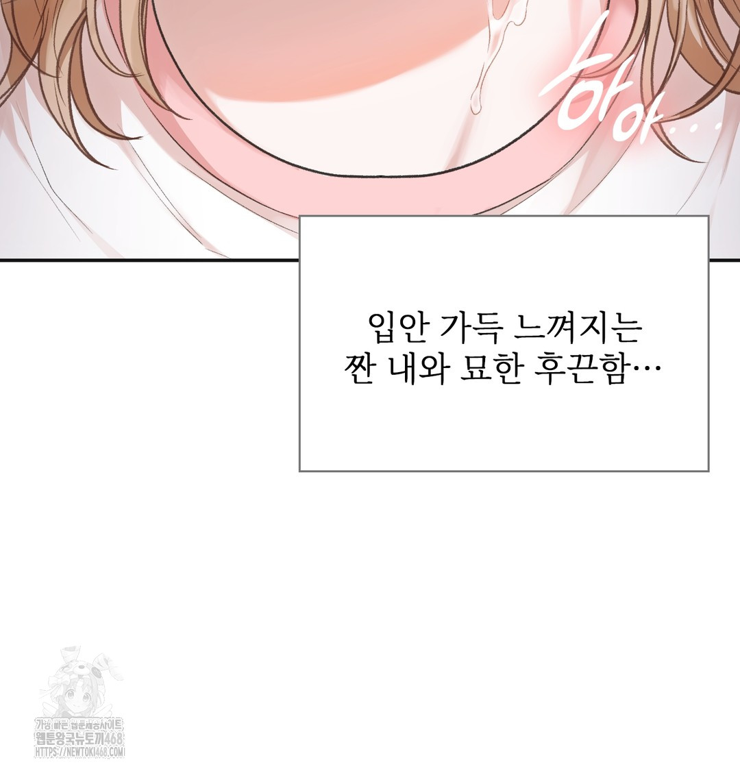 Slave Diary Raw 4