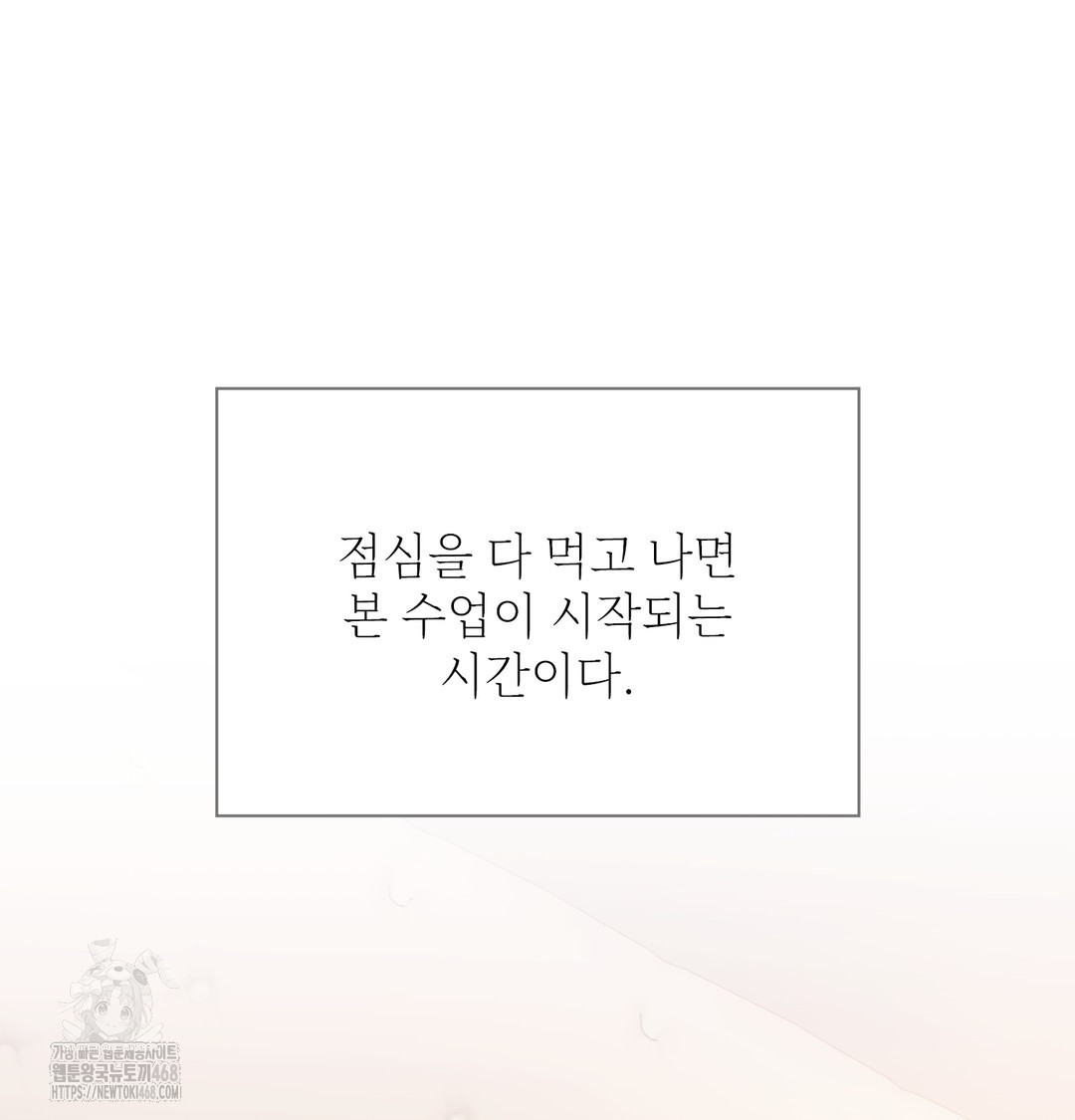 Slave Diary Raw 32