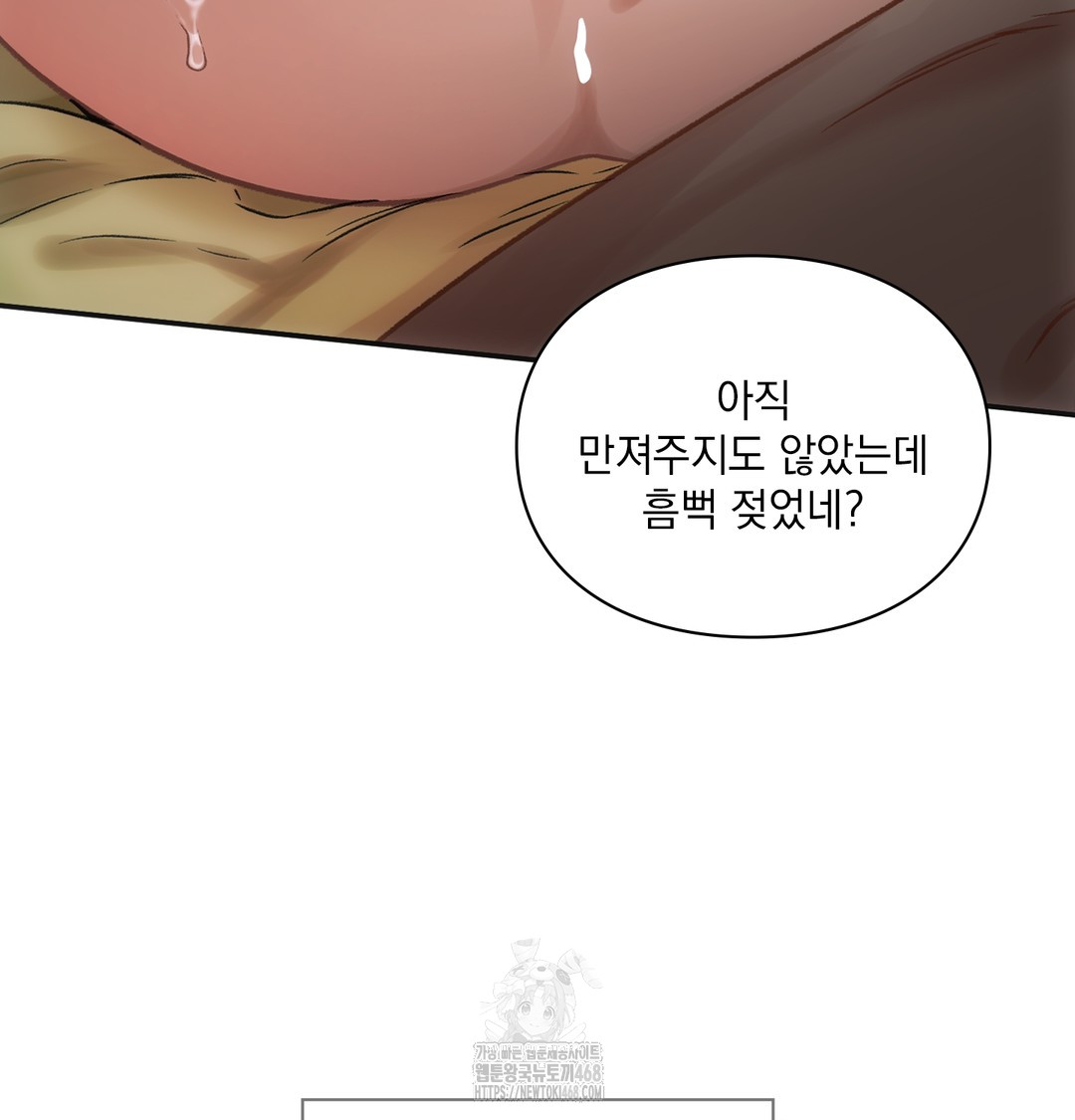Slave Diary Raw 35