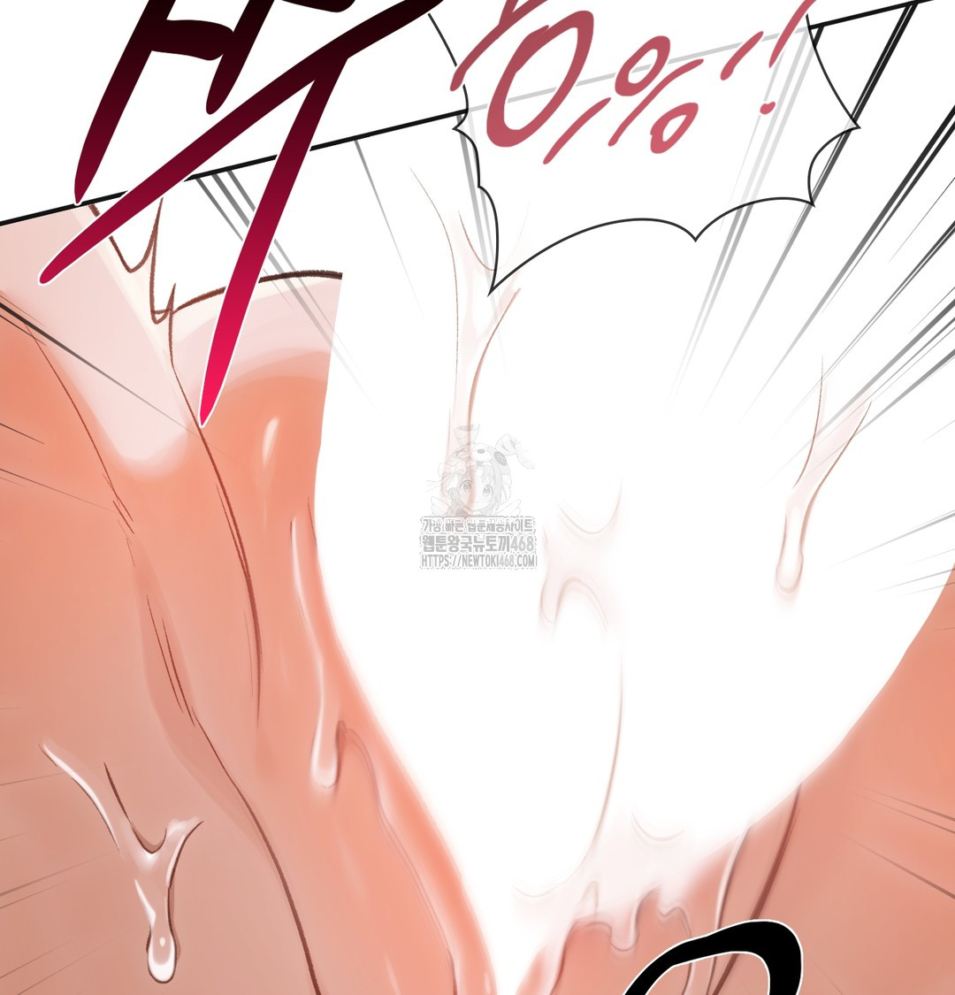 Slave Diary Raw 39