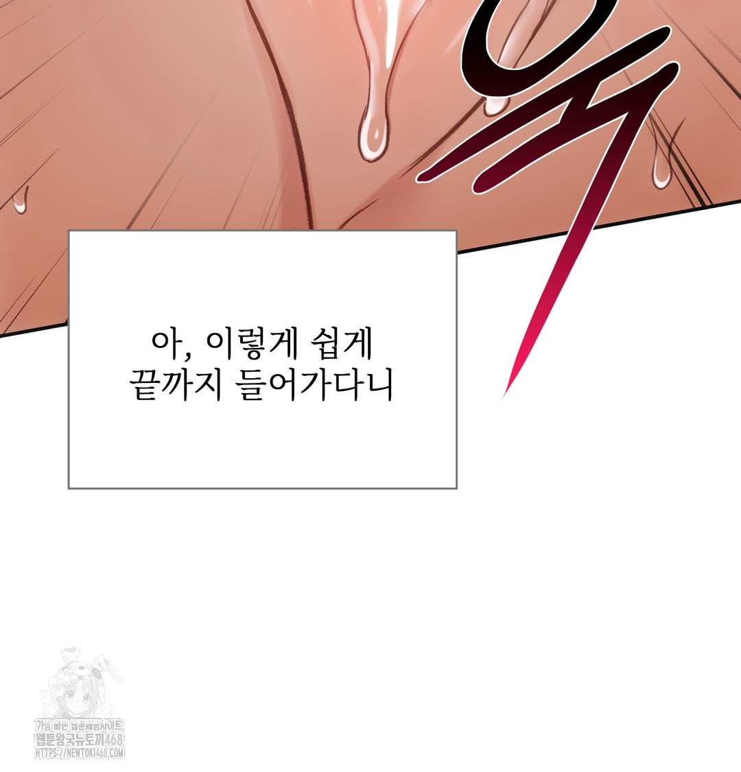 Slave Diary Raw 40