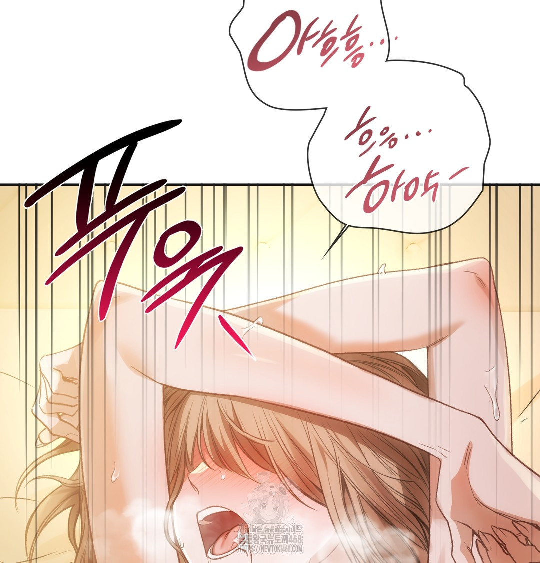 Slave Diary Raw 42