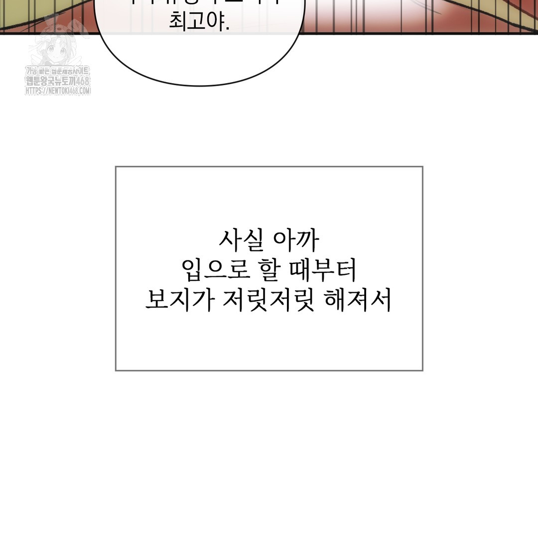 Slave Diary Raw 45