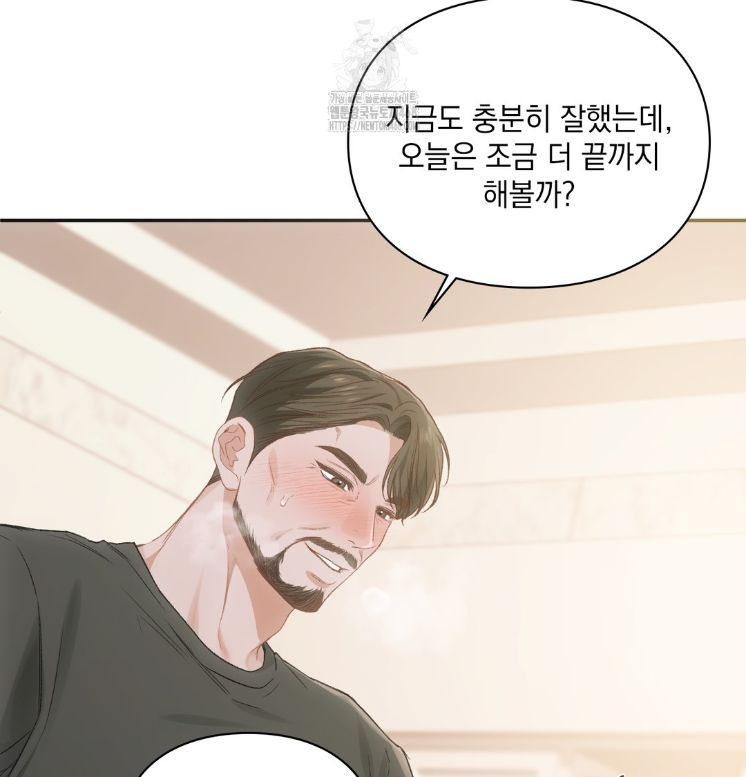 Slave Diary Raw 6