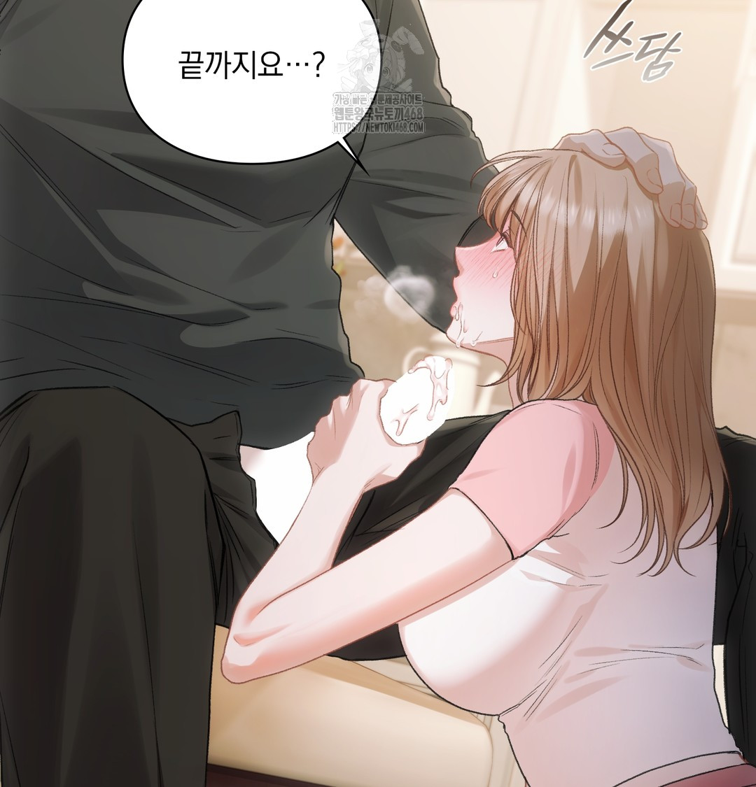 Slave Diary Raw 7