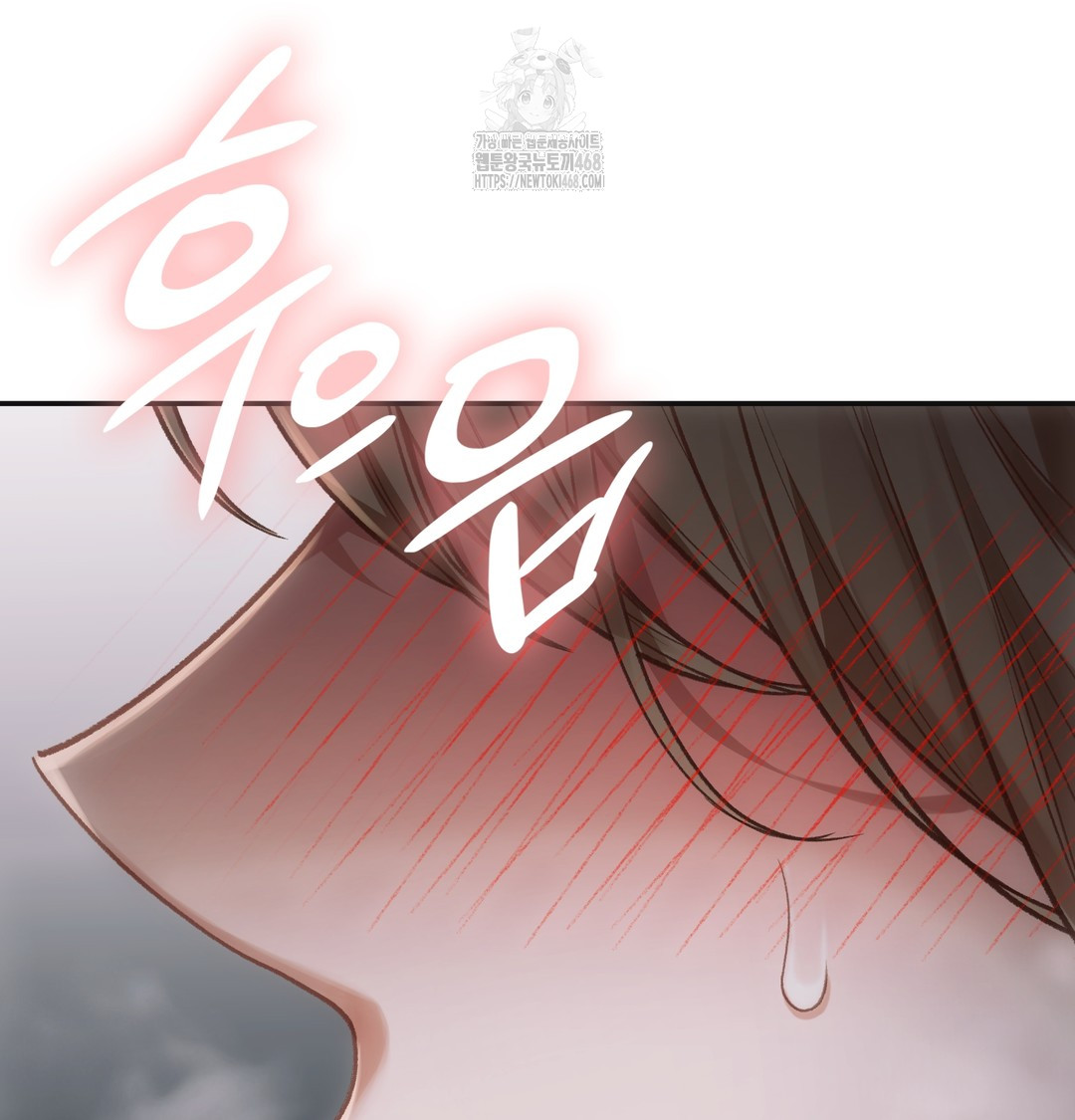 Slave Diary Raw 10