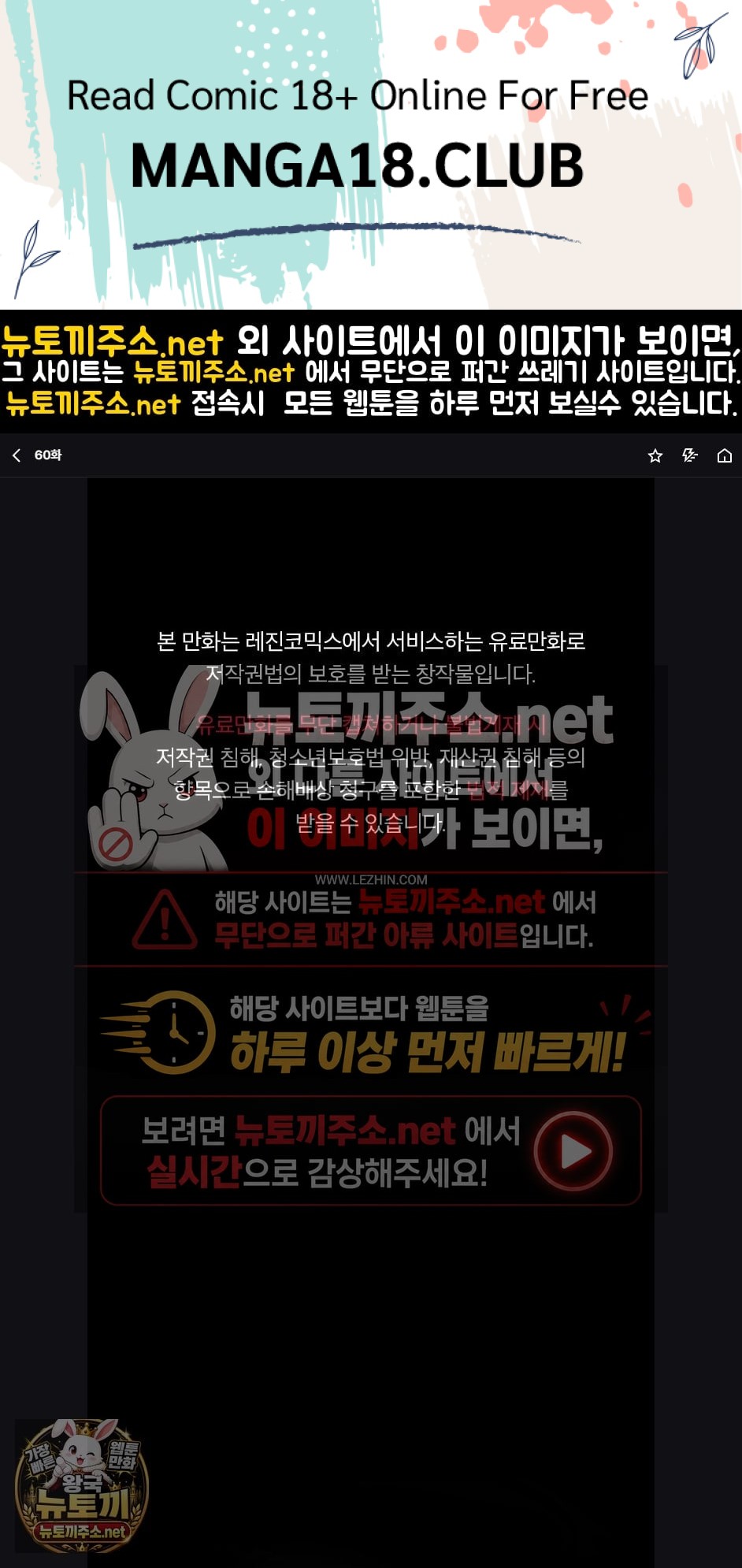 Slave Diary Raw 1