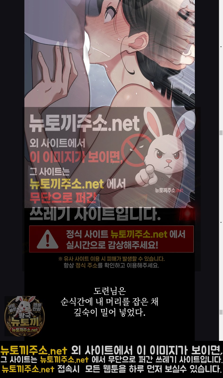 Slave Diary Raw 18