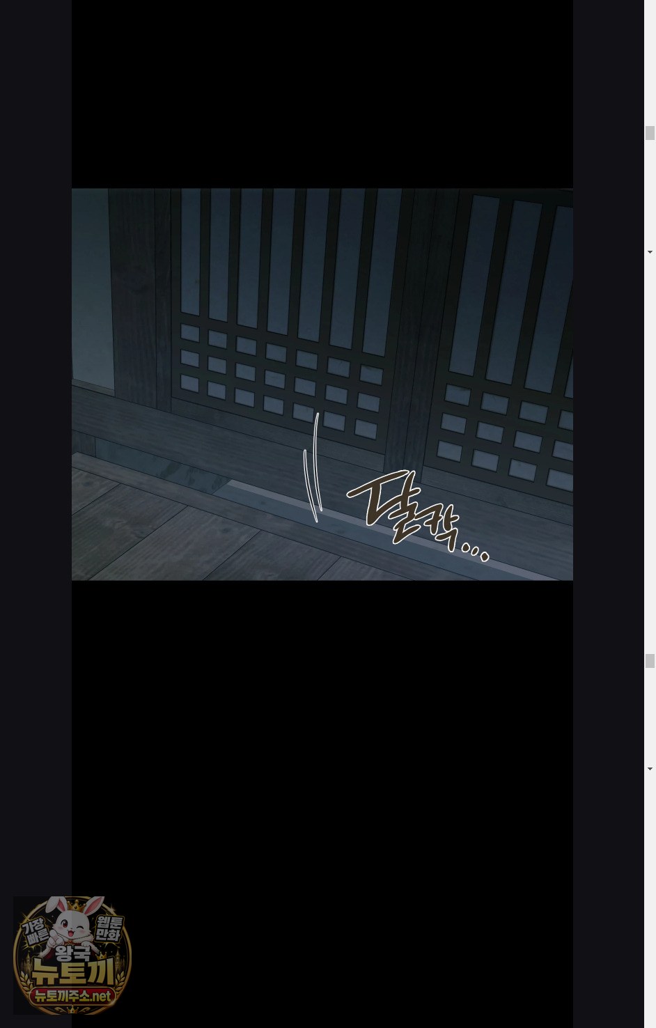 Slave Diary Raw 25