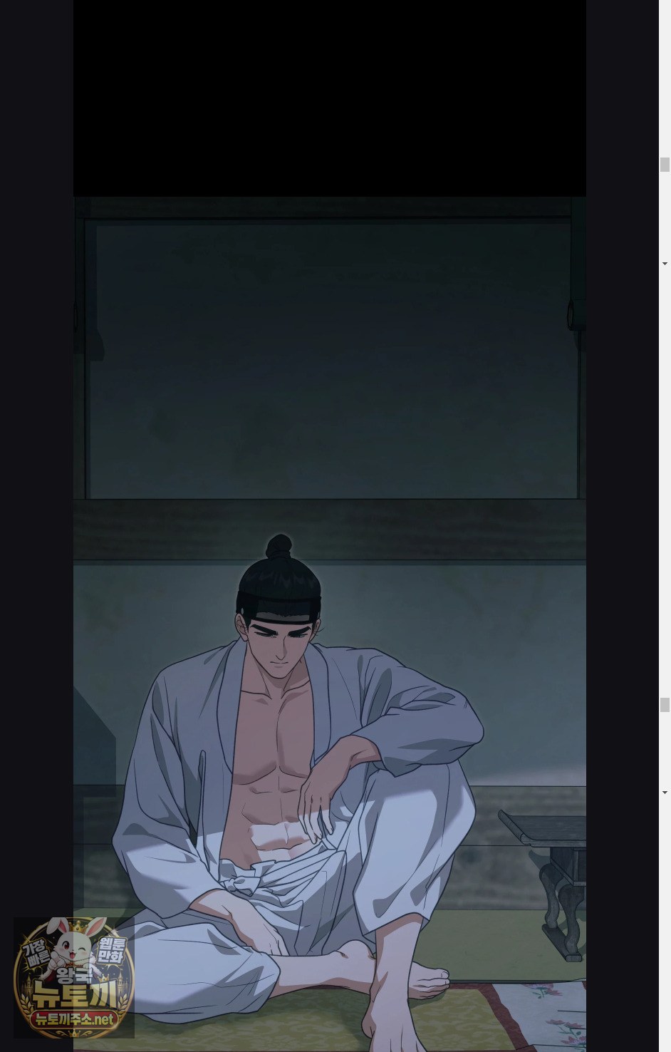 Slave Diary Raw 26