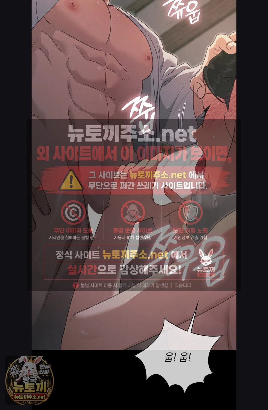 Slave Diary Raw 5