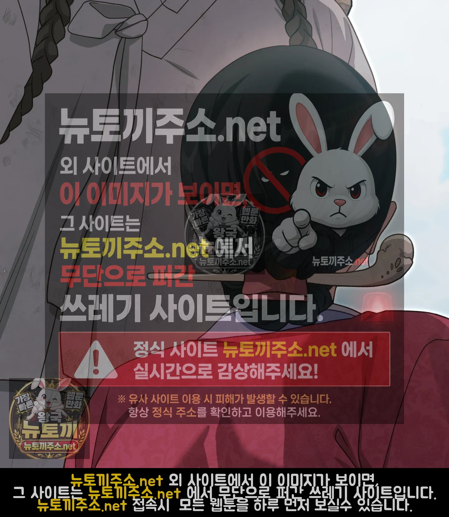 Slave Diary Raw 11