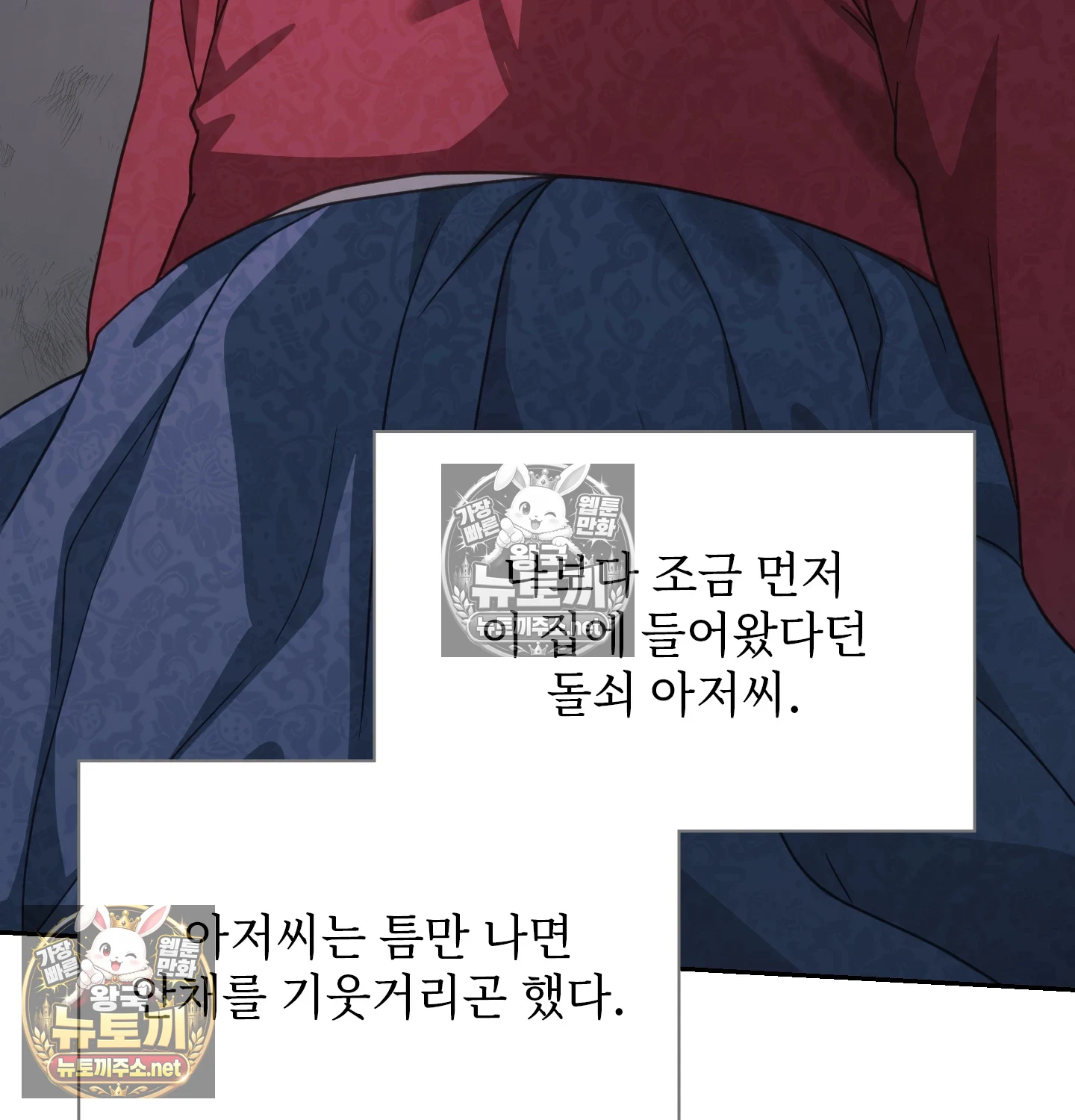 Slave Diary Raw 12