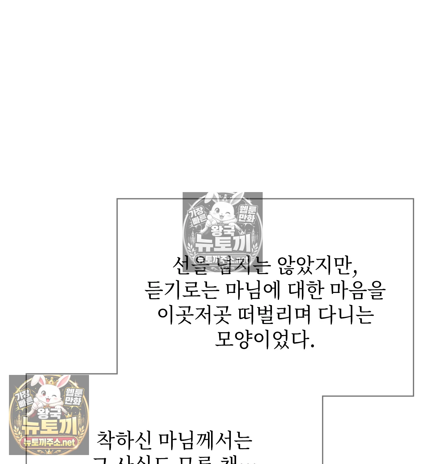 Slave Diary Raw 15