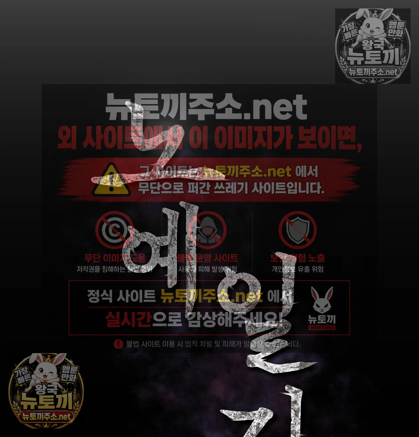 Slave Diary Raw 20