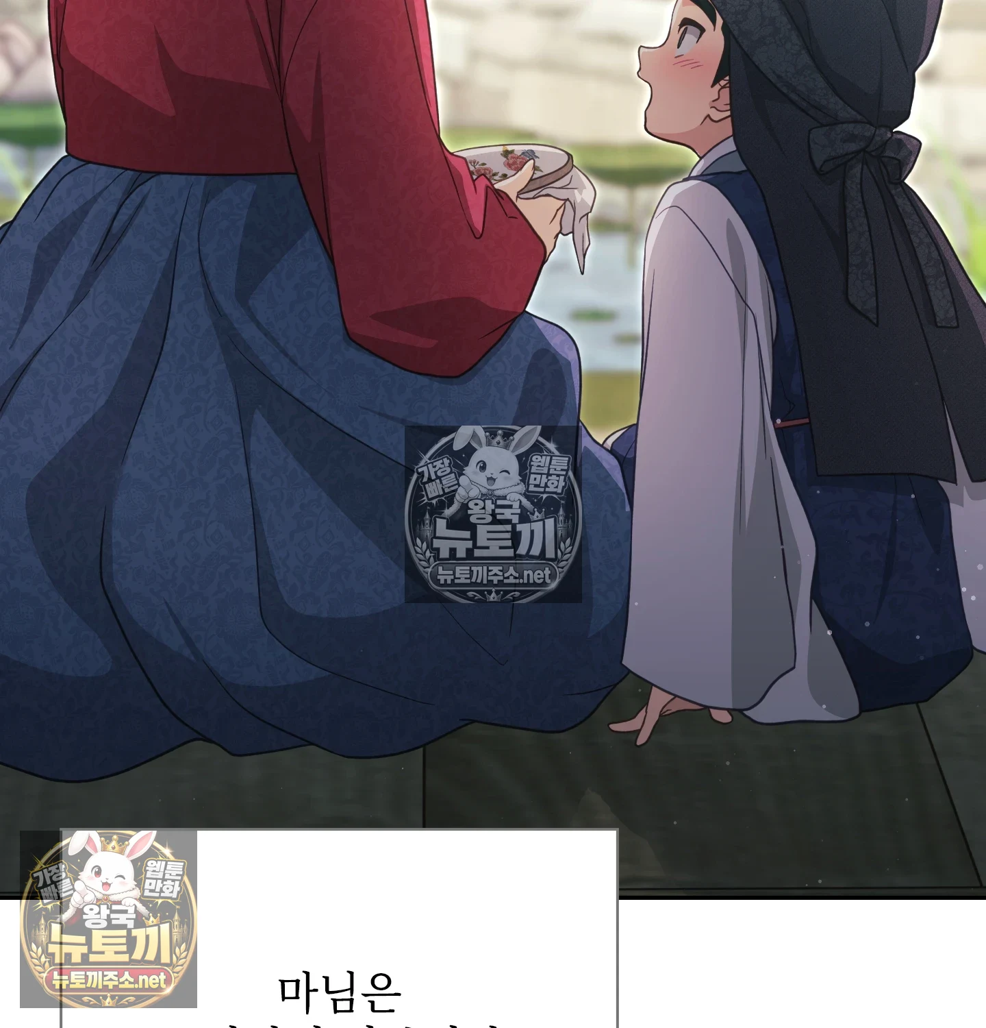 Slave Diary Raw 3