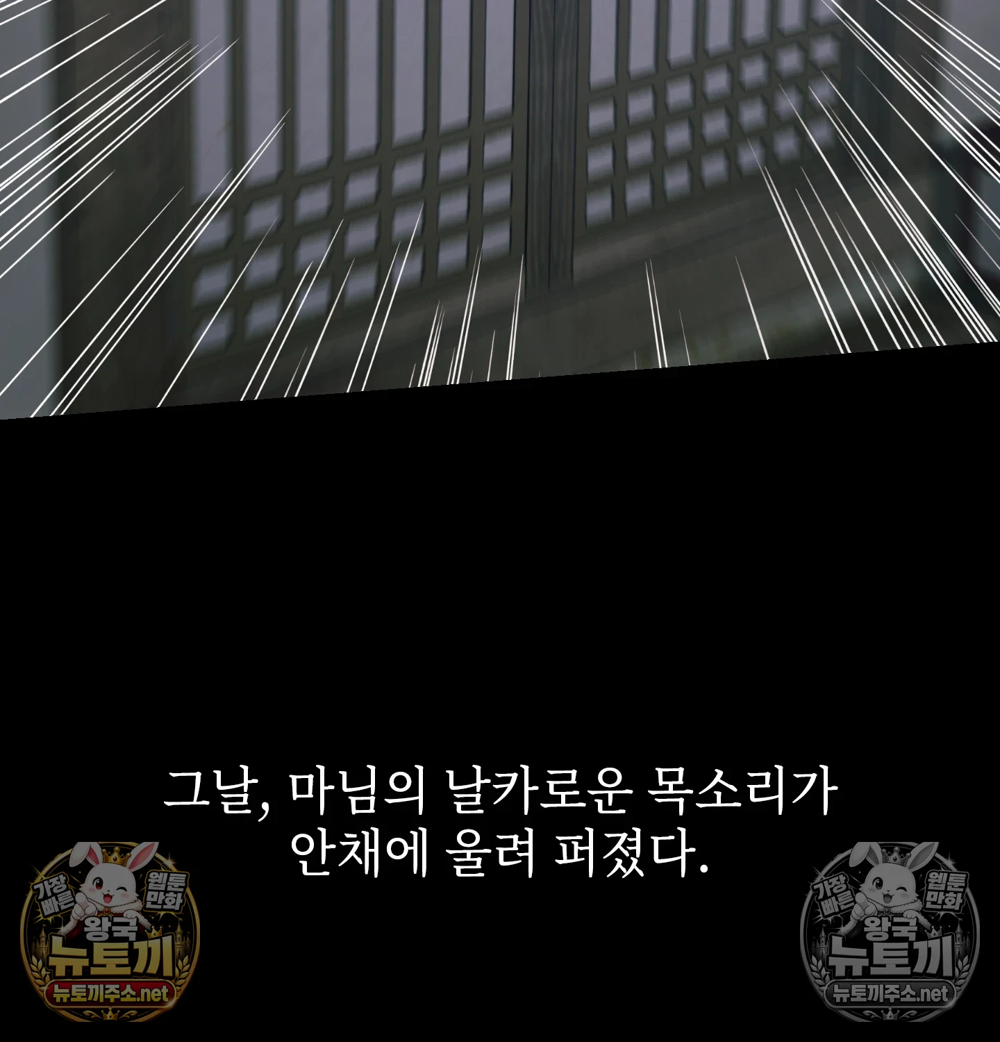 Slave Diary Raw 23