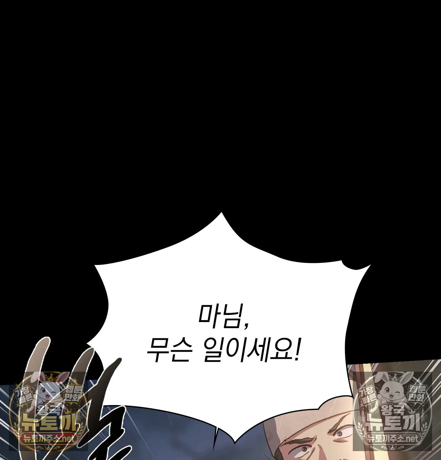 Slave Diary Raw 24