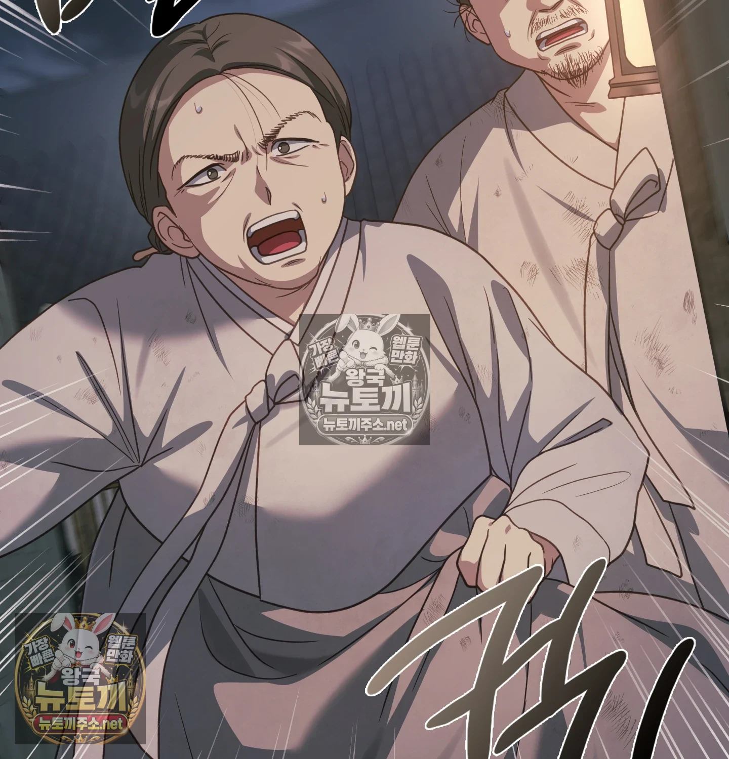 Slave Diary Raw 25