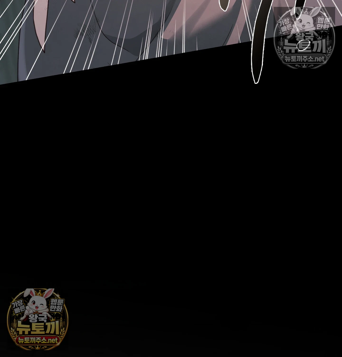 Slave Diary Raw 26