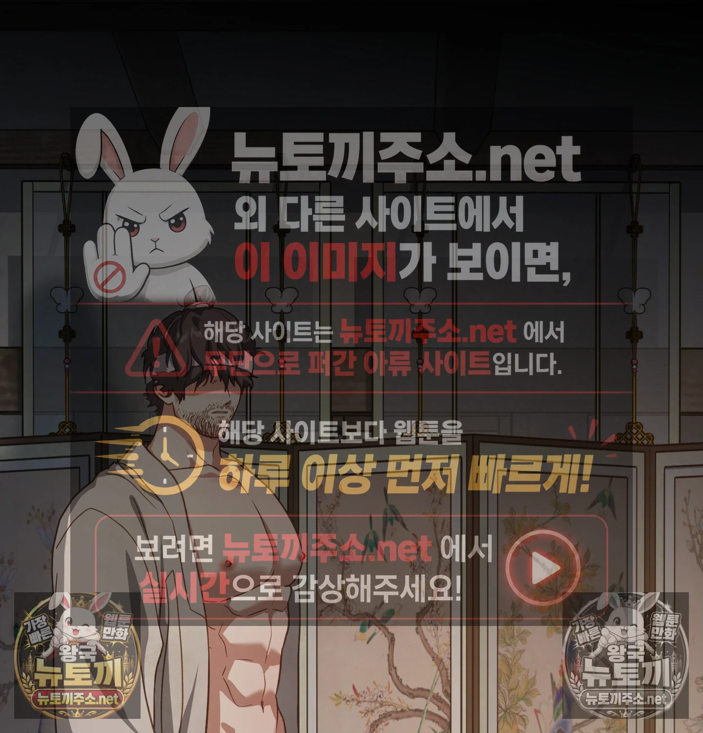 Slave Diary Raw 27