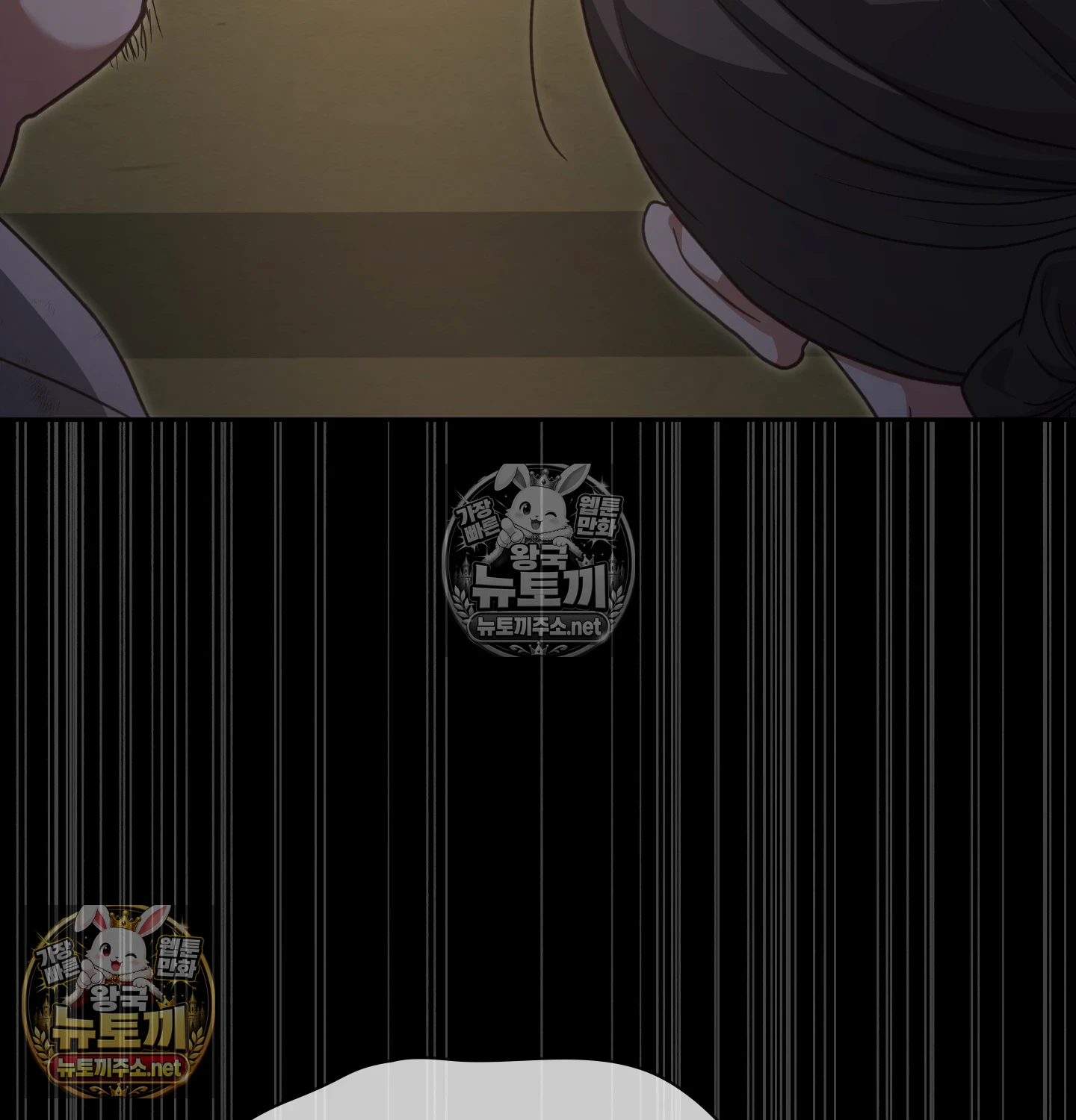 Slave Diary Raw 29