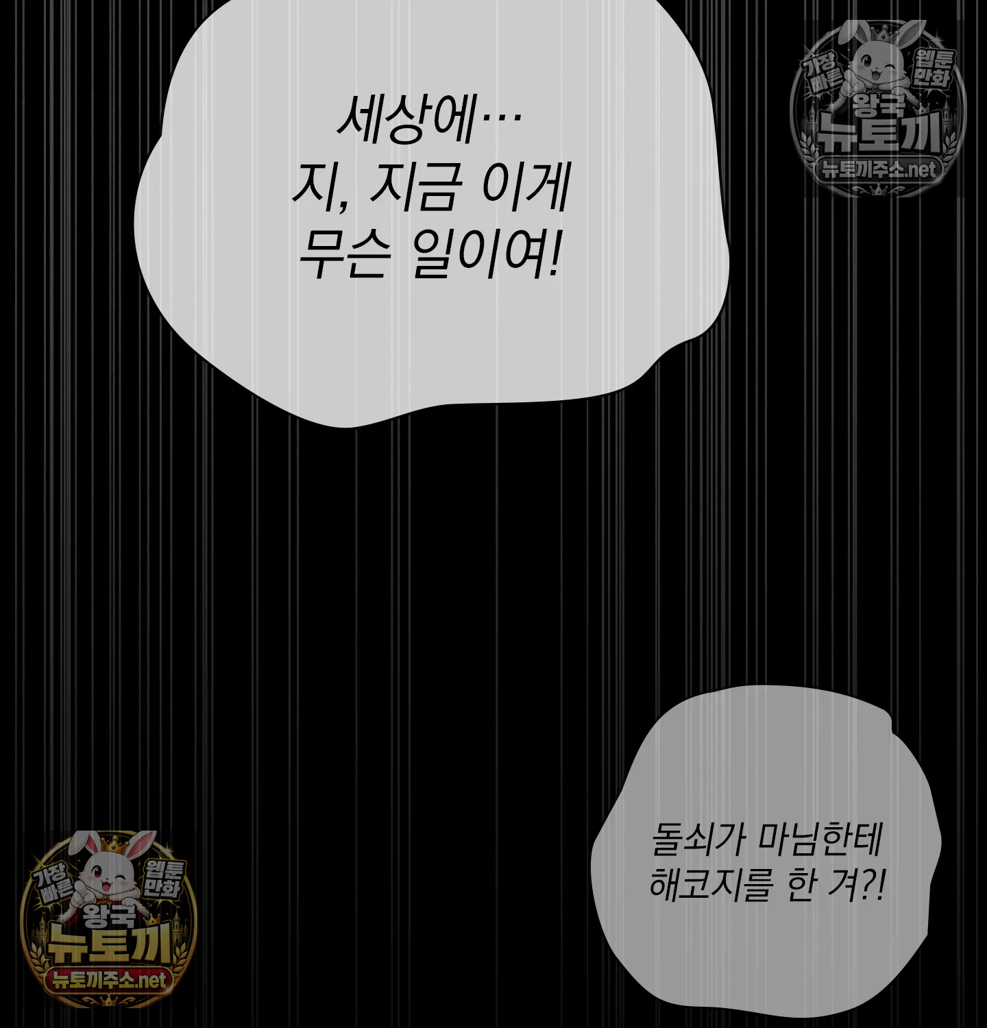 Slave Diary Raw 30