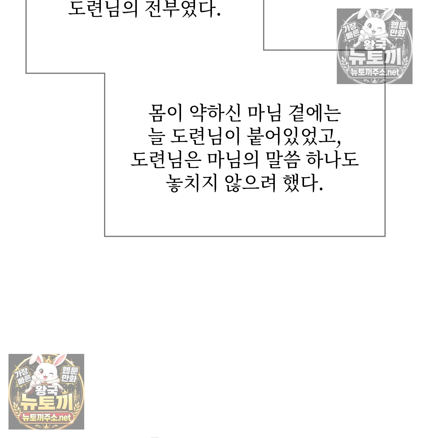 Slave Diary Raw 4