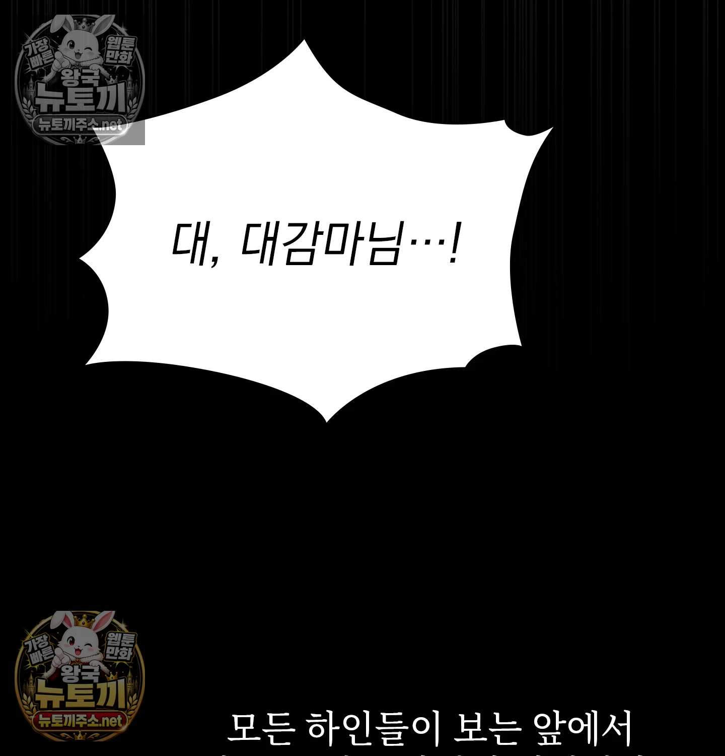 Slave Diary Raw 31