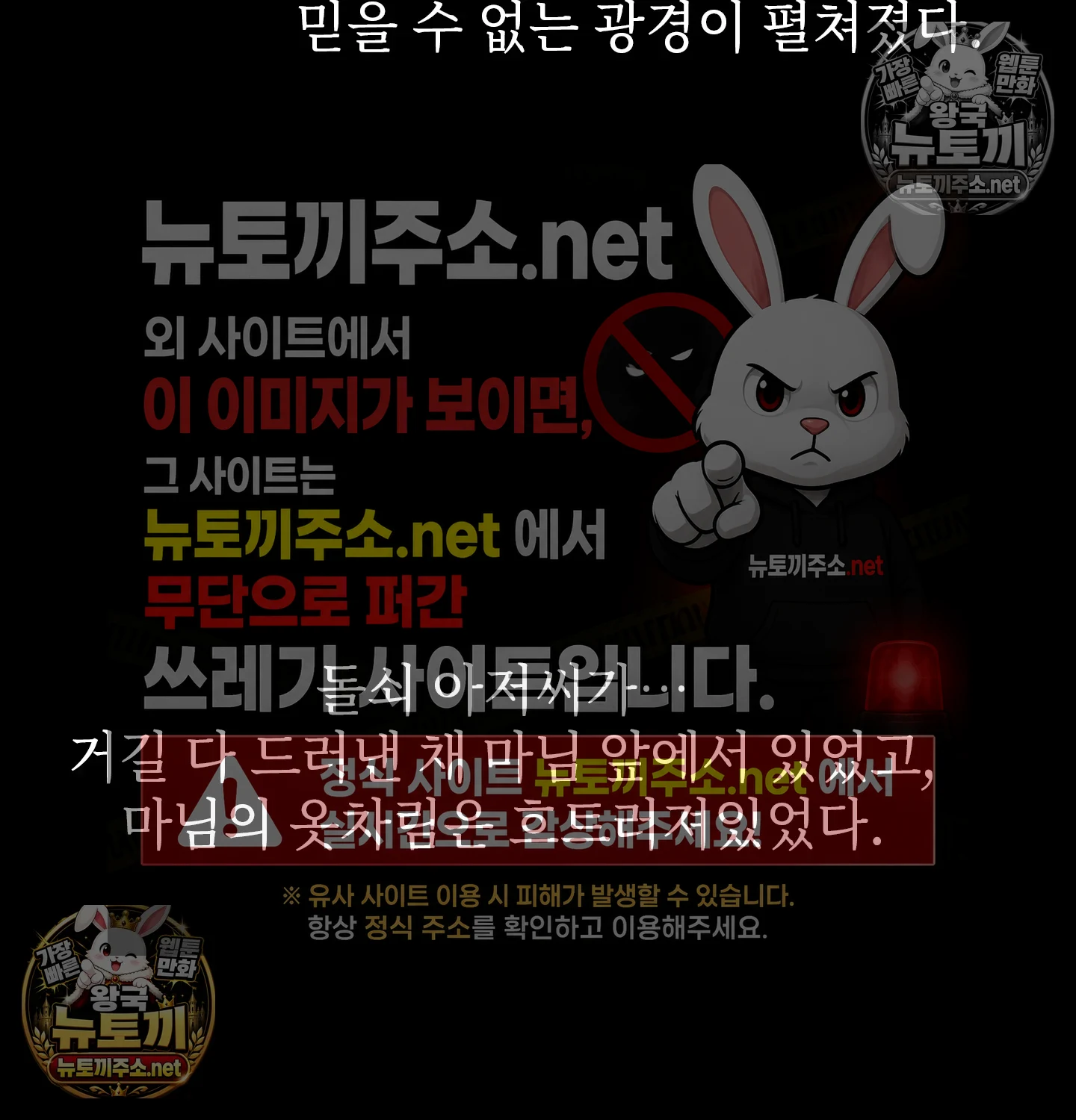 Slave Diary Raw 32