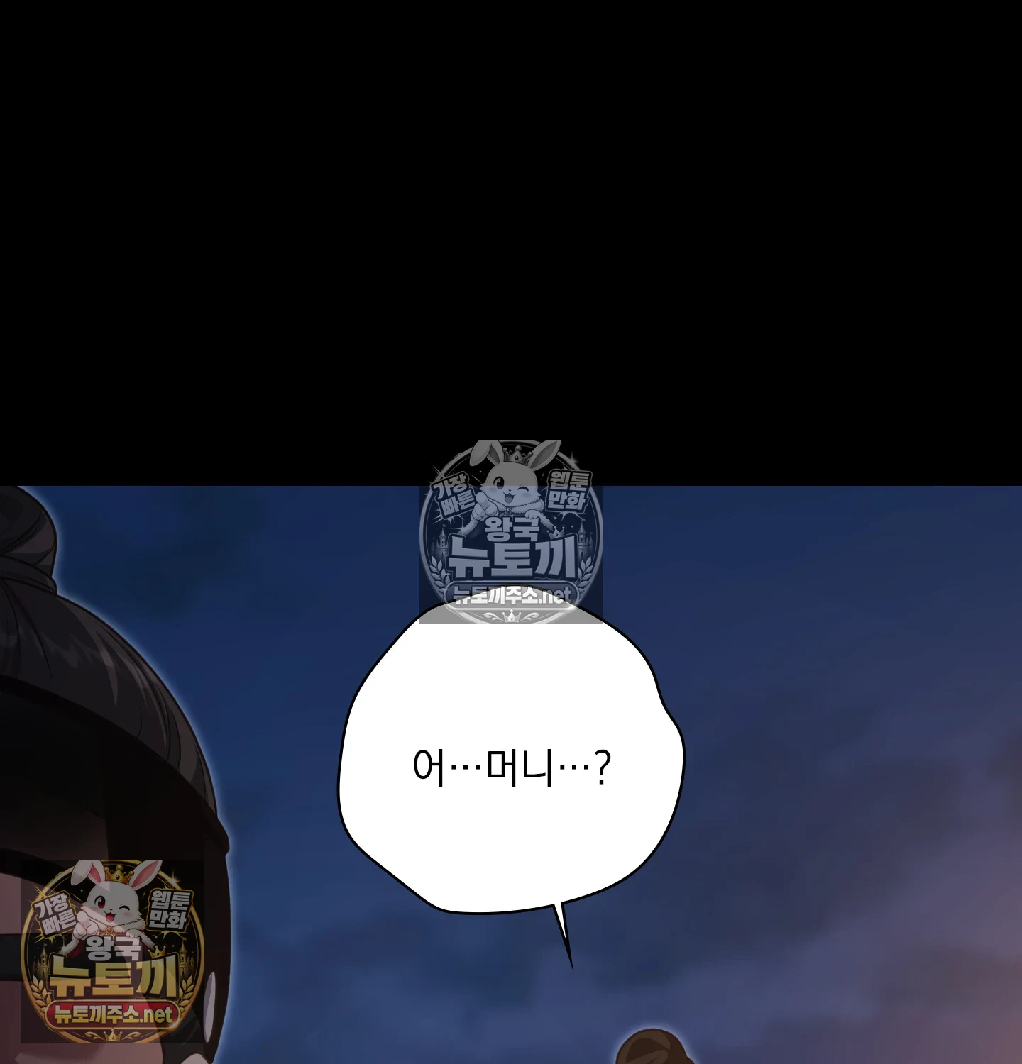Slave Diary Raw 33