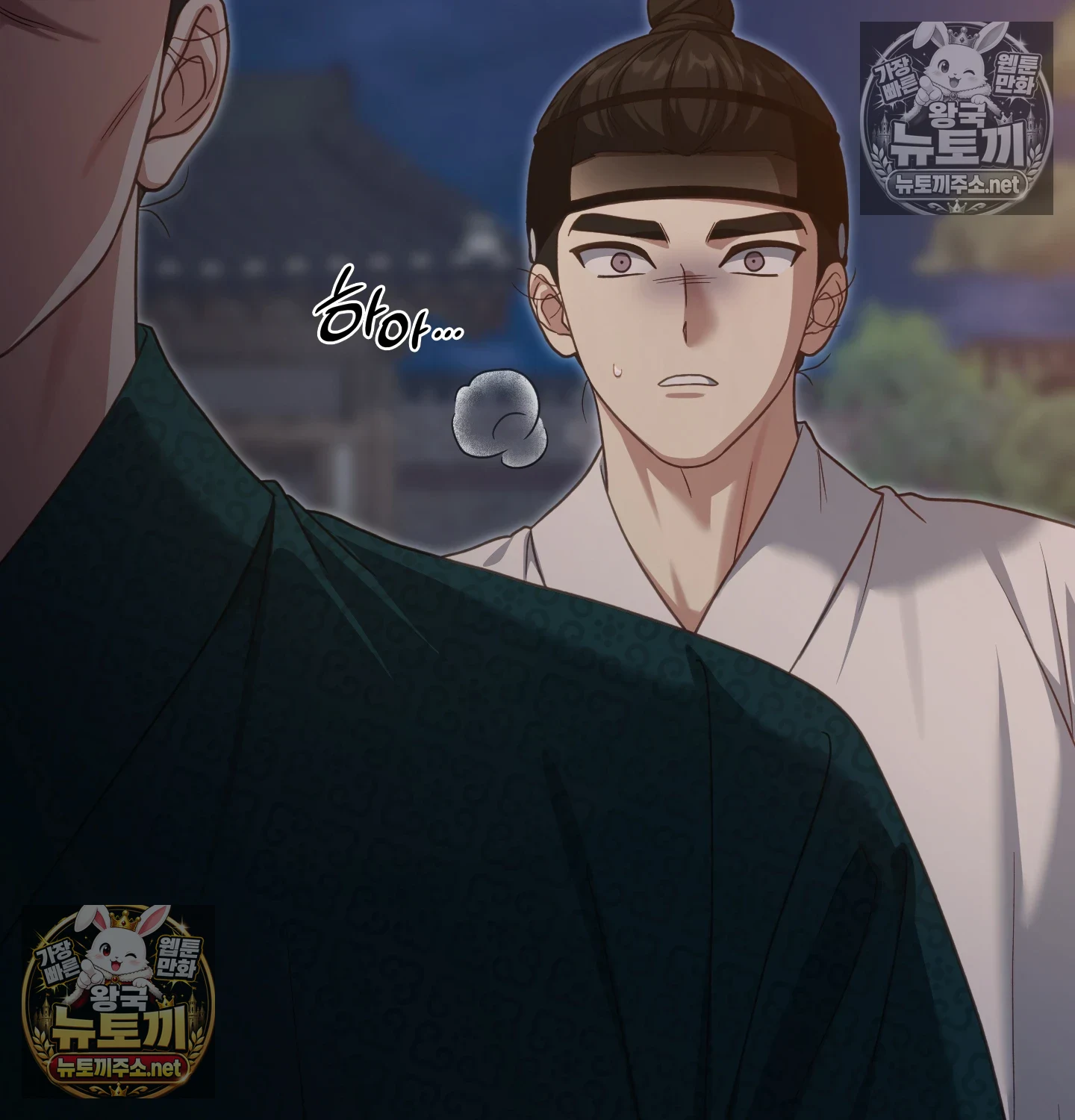Slave Diary Raw 34