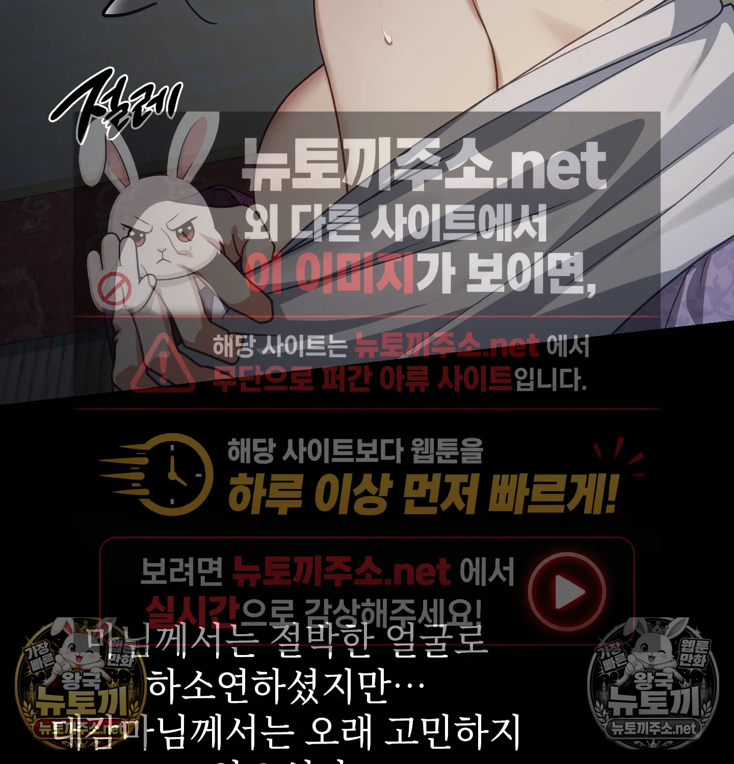 Slave Diary Raw 38