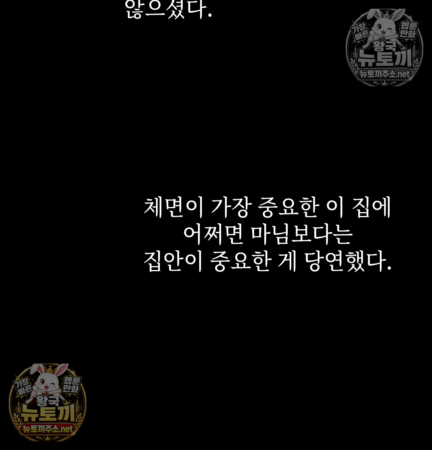 Slave Diary Raw 39